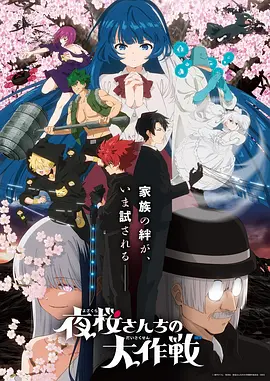 星海拾遗 久久99视频科幻动漫海报