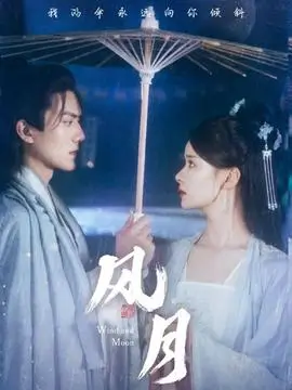 退婚后我成了首富 久久99视频逆袭短剧海报